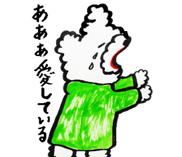 The bear which is ordinarily cute sticker #8825434