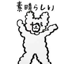 The bear which is ordinarily cute sticker #8825436