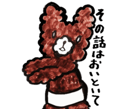 The bear which is ordinarily cute sticker #8825441