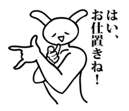 Animals of the smile sticker #8825644