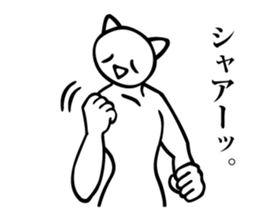 Animals of the smile sticker #8825646