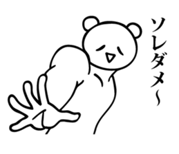 Animals of the smile sticker #8825647