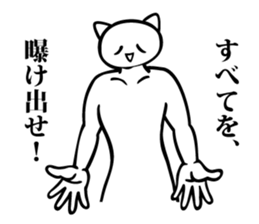 Animals of the smile sticker #8825651