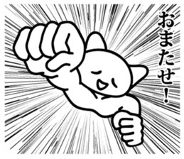 Animals of the smile sticker #8825653