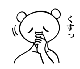 Animals of the smile sticker #8825654