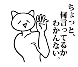 Animals of the smile sticker #8825656