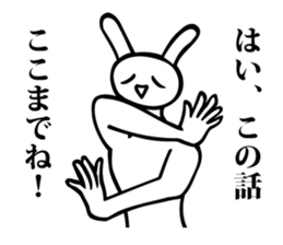 Animals of the smile sticker #8825657