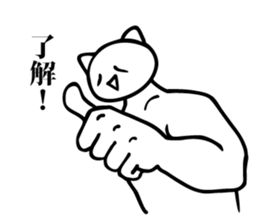 Animals of the smile sticker #8825659