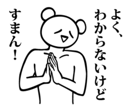 Animals of the smile sticker #8825661