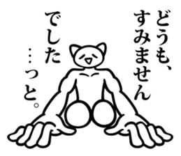 Animals of the smile sticker #8825663