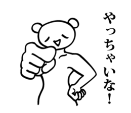 Animals of the smile sticker #8825667