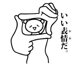 Animals of the smile sticker #8825670