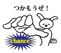 Animals of the smile sticker #8825672