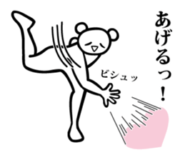 Animals of the smile sticker #8825675