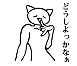 Animals of the smile sticker #8825676