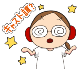 Daily life of the girl liking a game sticker #8825809