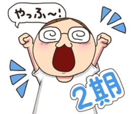 Daily life of the girl liking a game sticker #8825823