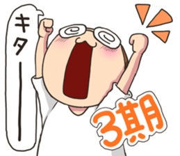 Daily life of the girl liking a game sticker #8825824