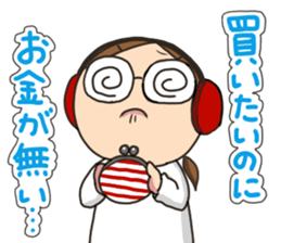 Daily life of the girl liking a game sticker #8825836