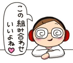 Daily life of the girl liking a game sticker #8825841