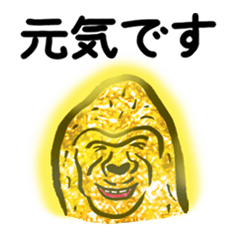 Glitter golden monkeys stickers