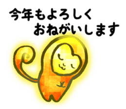 Glitter golden monkeys stickers sticker #8825965