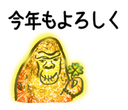 Glitter golden monkeys stickers sticker #8825966