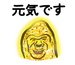 Glitter golden monkeys stickers sticker #8825972