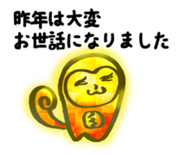 Glitter golden monkeys stickers sticker #8825974