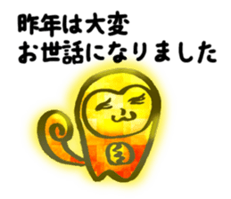 Glitter golden monkeys stickers sticker #8825974