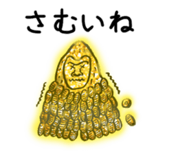 Glitter golden monkeys stickers sticker #8825993