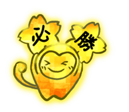 Glitter golden monkeys stickers sticker #8826000