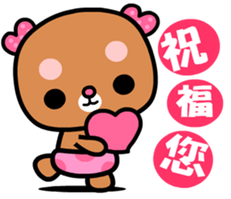 I love rosebear sticker #8826002