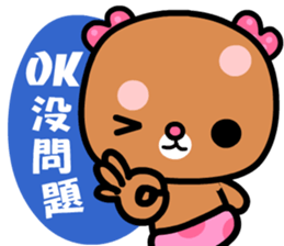I love rosebear sticker #8826006