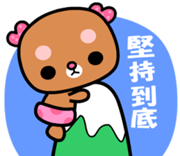 I love rosebear sticker #8826007
