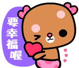 I love rosebear sticker #8826013