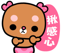I love rosebear sticker #8826014