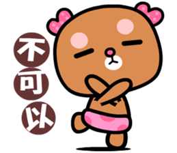 I love rosebear sticker #8826017