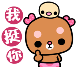 I love rosebear sticker #8826019