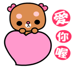 I love rosebear sticker #8826020
