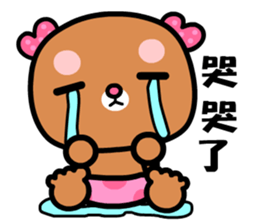 I love rosebear sticker #8826022