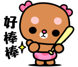 I love rosebear sticker #8826023