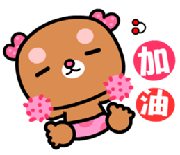 I love rosebear sticker #8826026