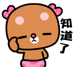 I love rosebear sticker #8826028