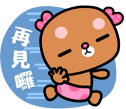 I love rosebear sticker #8826029