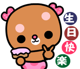 I love rosebear sticker #8826030