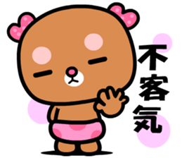 I love rosebear sticker #8826033