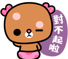 I love rosebear sticker #8826035