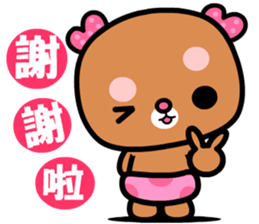 I love rosebear sticker #8826036