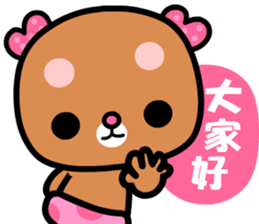 I love rosebear sticker #8826037